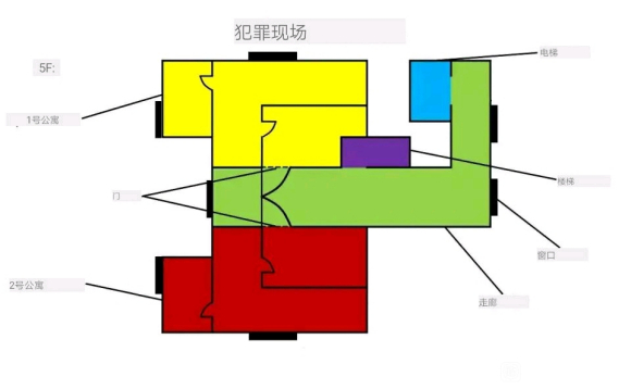 犯罪大师荷兰公寓杀人案答案是什么？4.24疑案追凶荷兰公寓杀人案答案介绍